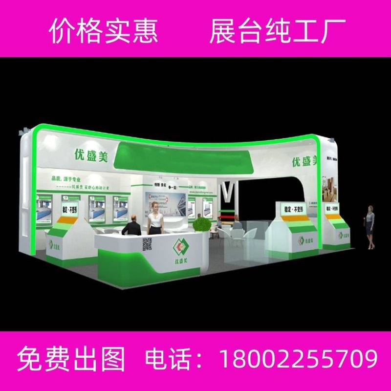 展台搭建:诠释品牌价值的艺术